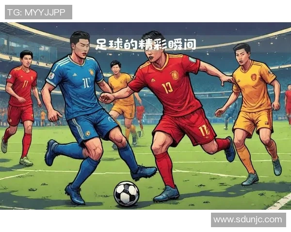 我心中的足球英雄与他们的精彩瞬间分享