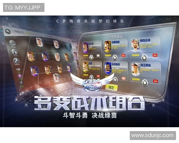 足球明星经理无限金币助你打造梦幻球队尽享豪华体验 足球明星经理无限金币助你打造梦幻球队尽享豪华体验